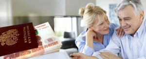 купить документы для кредита пенсионеру